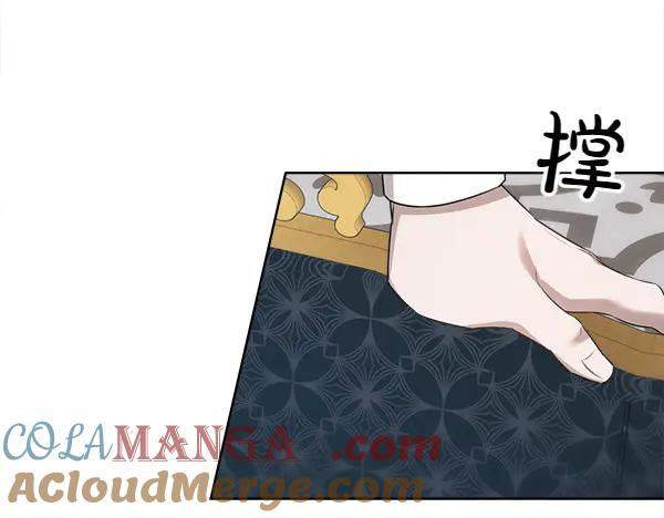 第28话 如何能救他 第101页