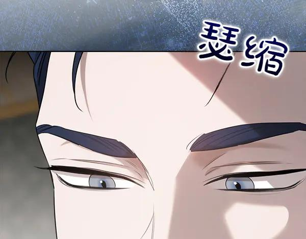 第28话 如何能救他 第110页