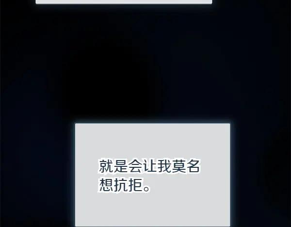 第28话 如何能救他 第120页