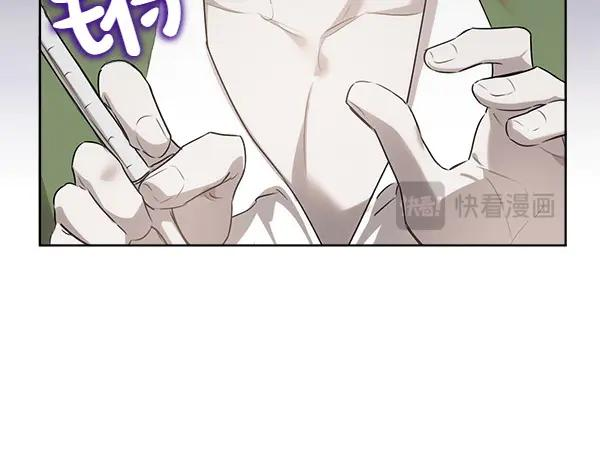 第28话 如何能救他 第127页