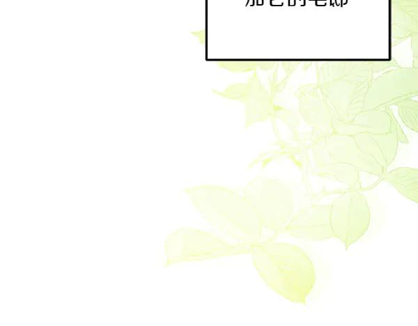 第28话 如何能救他 第135页