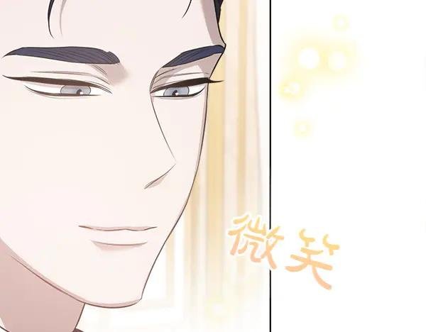 第28话 如何能救他 第144页