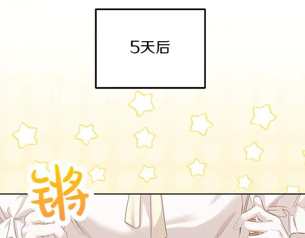 第28话 如何能救他 第154页