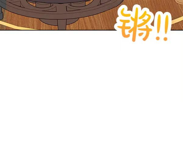 第28话 如何能救他 第156页