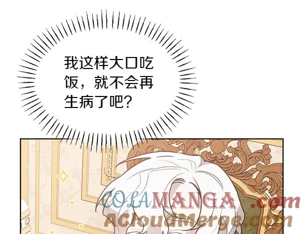第28话 如何能救他 第157页