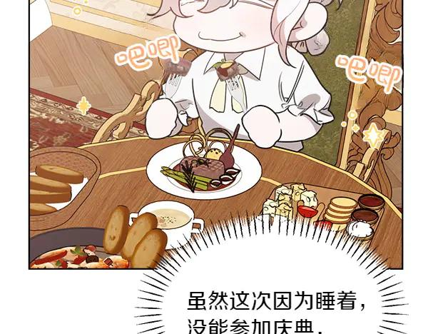 第28话 如何能救他 第158页