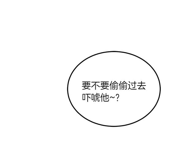 第28话 如何能救他 第163页