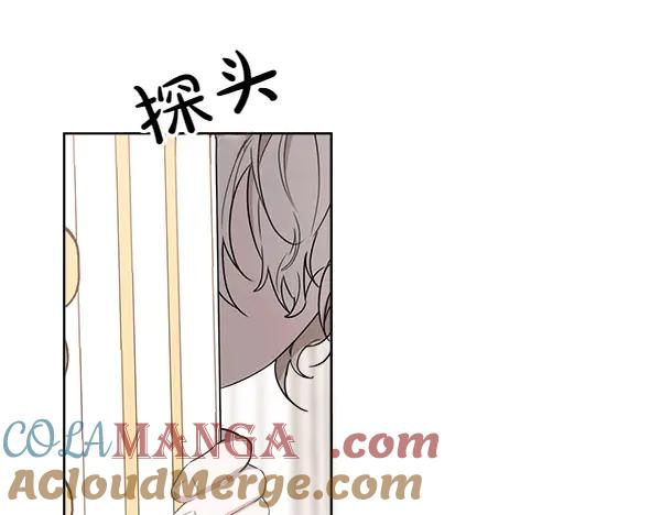 第28话 如何能救他 第165页