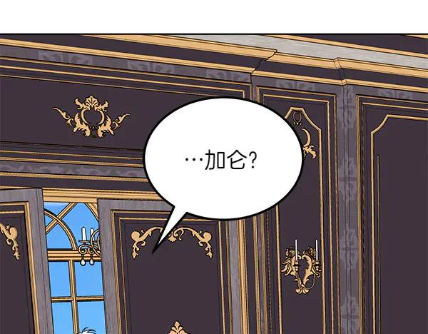 第28话 如何能救他 第180页