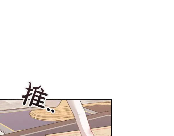 第28话 如何能救他 第183页
