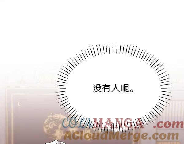 第28话 如何能救他 第185页