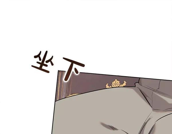 第28话 如何能救他 第188页