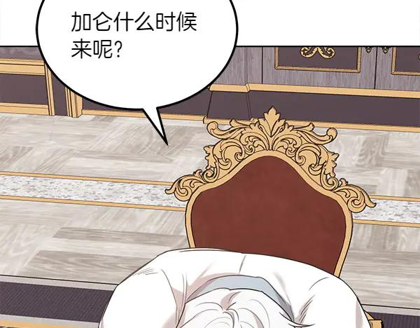 第28话 如何能救他 第191页