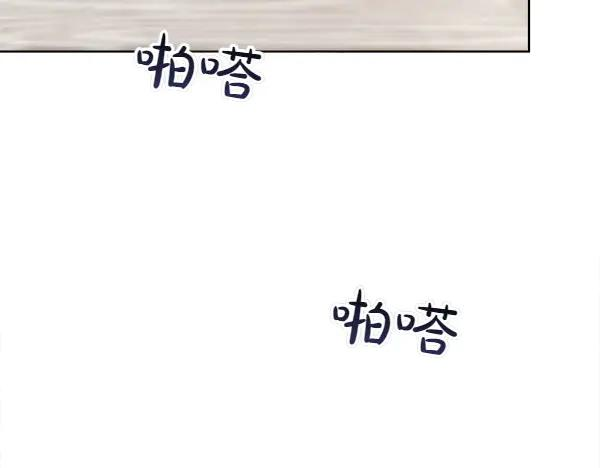 第28话 如何能救他 第195页