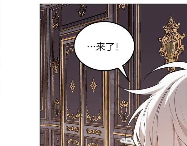 第28话 如何能救他 第196页