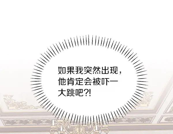 第28话 如何能救他 第198页