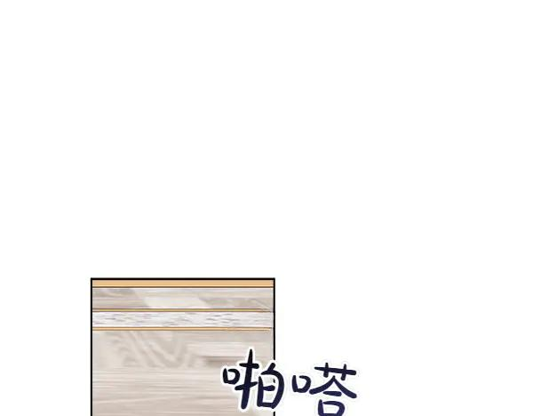 第28话 如何能救他 第204页