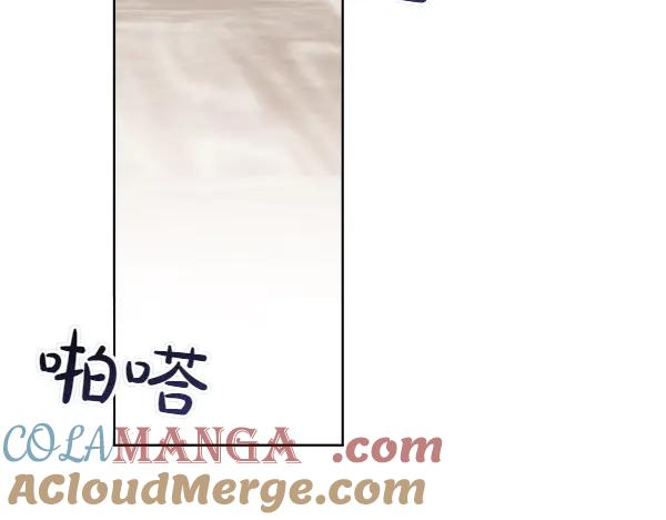 第28话 如何能救他 第205页
