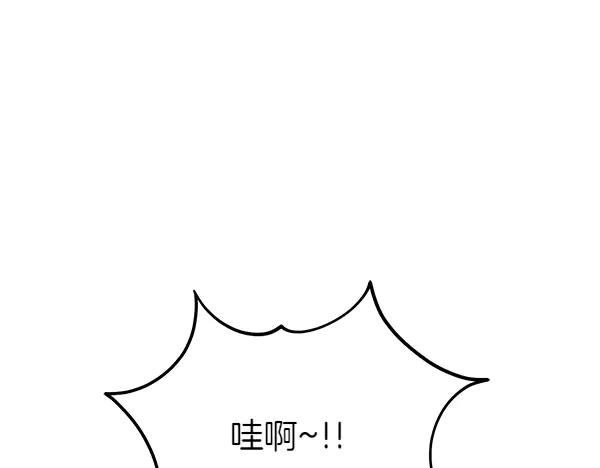 第28话 如何能救他 第206页