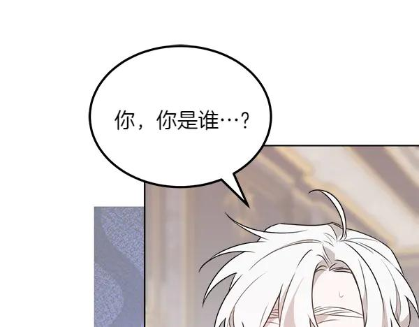 第28话 如何能救他 第216页