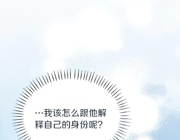 第28话 如何能救他 第227页