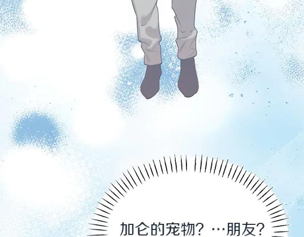 第28话 如何能救他 第230页
