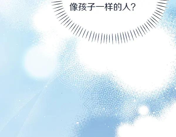 第28话 如何能救他 第231页