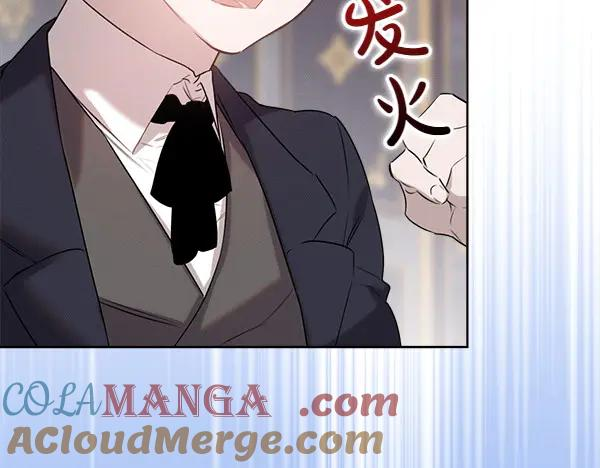 第29话 客人？ 第29页