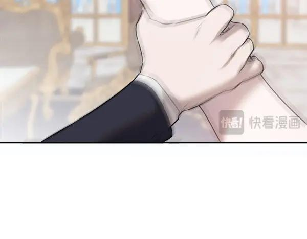 第29话 客人？ 第31页
