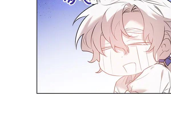 第29话 客人？ 第44页
