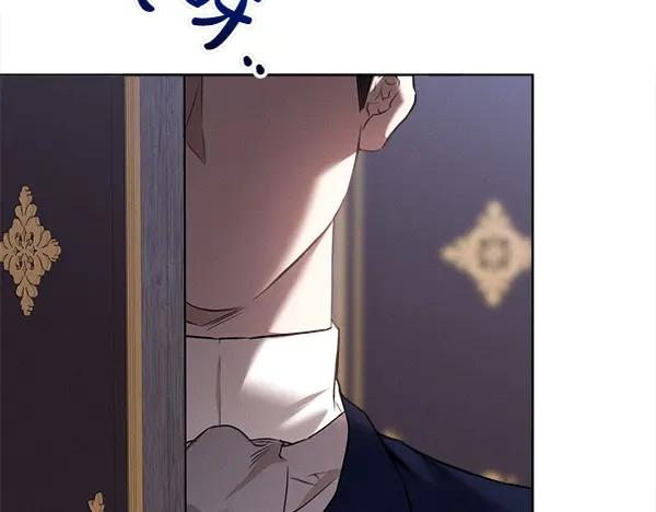 第29话 客人？ 第47页