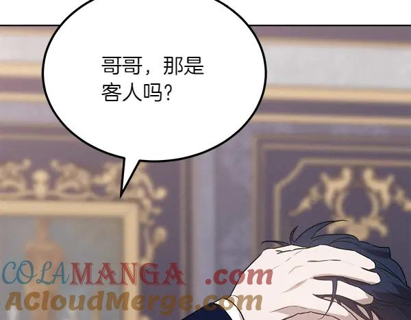 第29话 客人？ 第89页