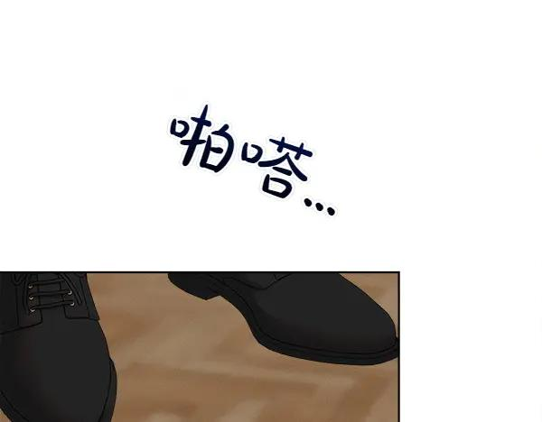 第29话 客人？ 第112页