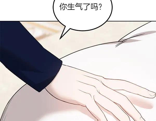第29话 客人？ 第114页