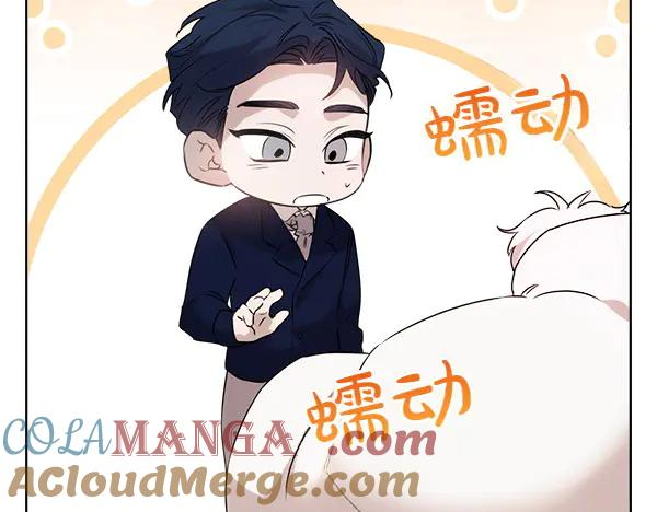第29话 客人？ 第117页