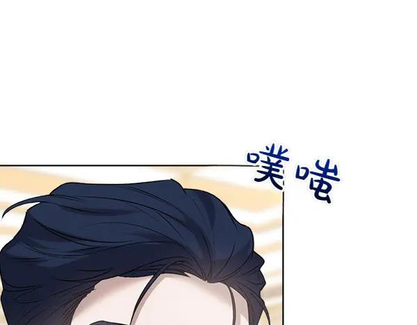 第29话 客人？ 第120页