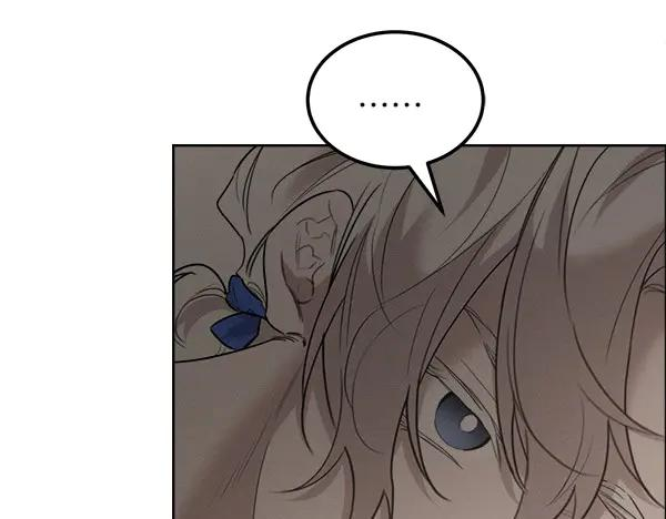 第29话 客人？ 第126页