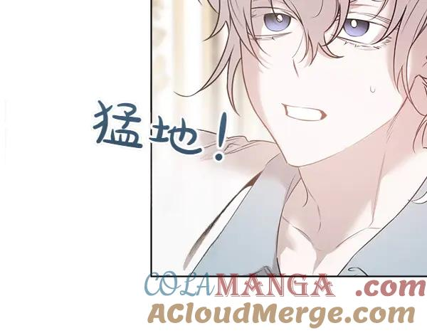 第29话 客人？ 第137页