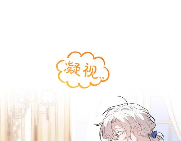 第29话 客人？ 第188页