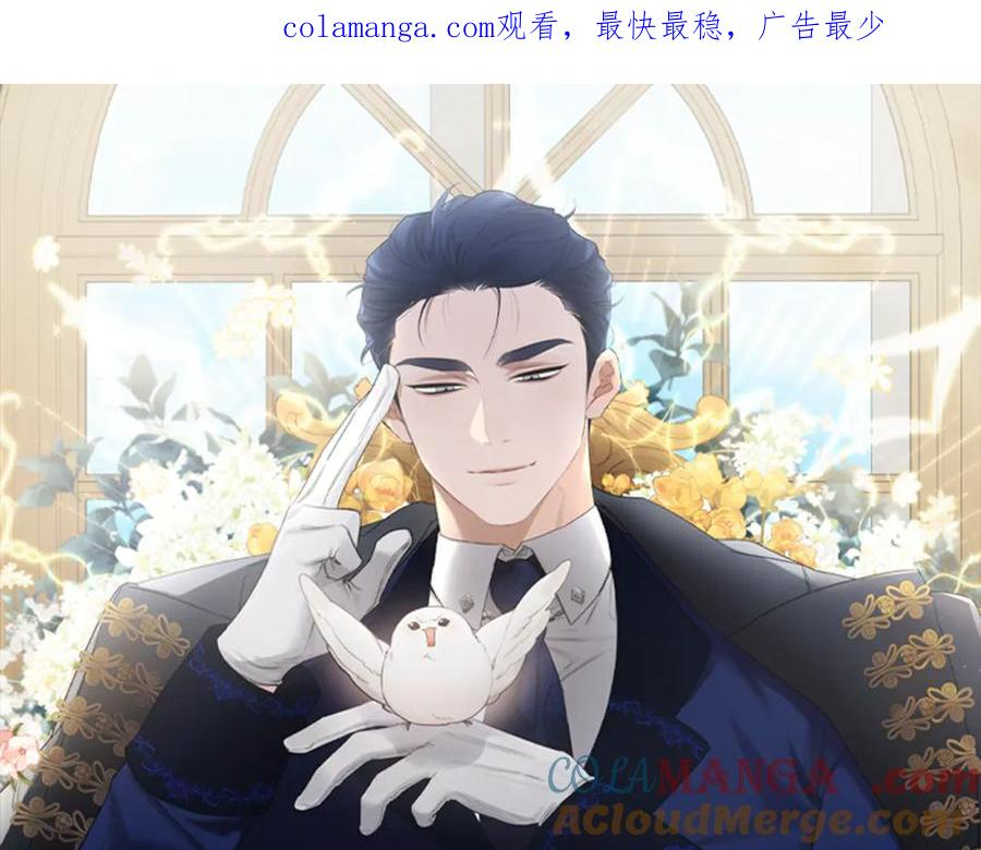 第30话 道歉 第1页