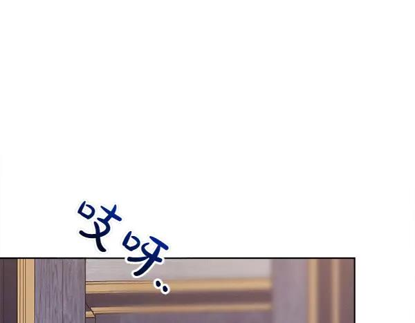 第30话 道歉 第80页