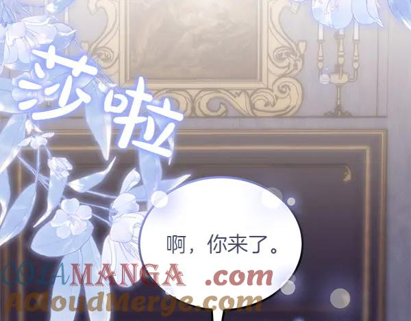 第30话 道歉 第85页