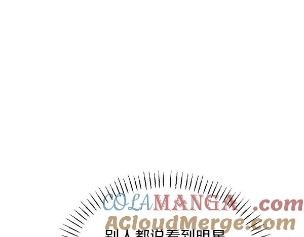第30话 道歉 第89页
