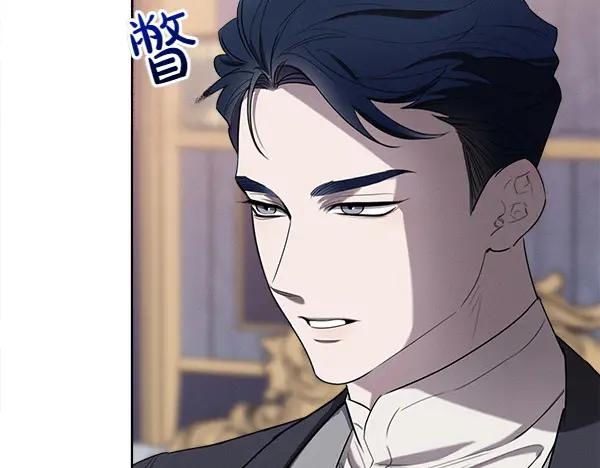第30话 道歉 第94页