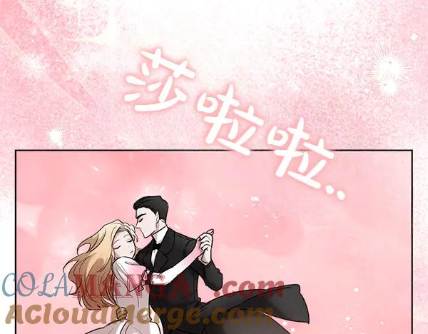第30话 道歉 第105页