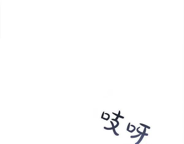 第30话 道歉 第148页