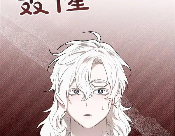 第30话 道歉 第158页