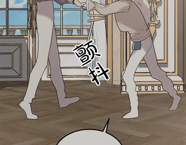 第30话 道歉 第170页