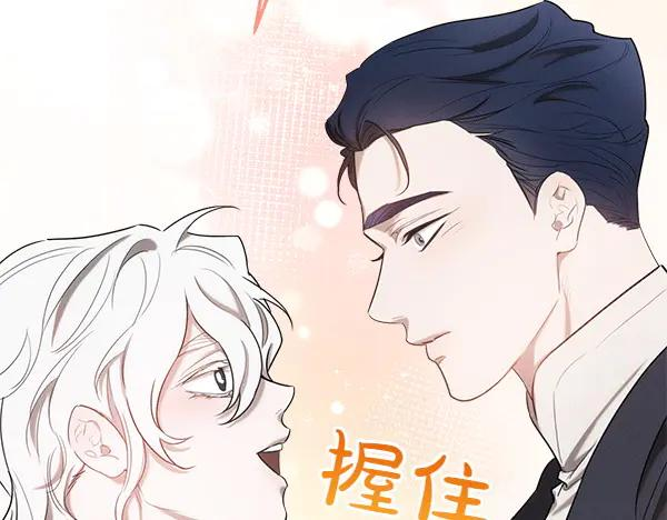 第30话 道歉 第175页