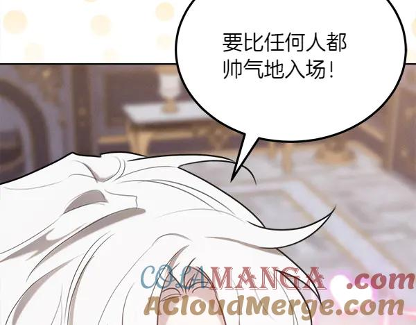 第30话 道歉 第181页